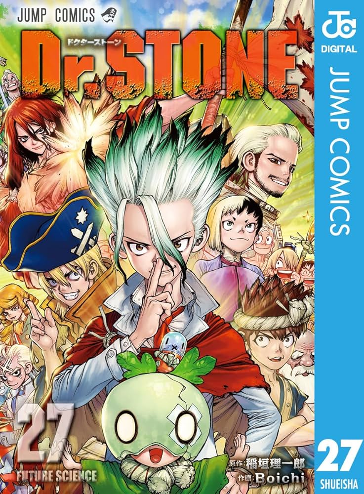 Amazon.co.jp: Dr.STONE 27 (ジャンプコミックスDIGITAL) 電子書籍