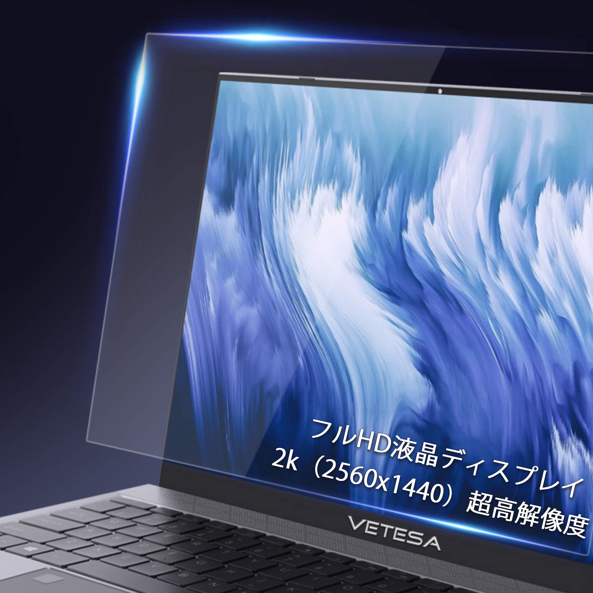 Amazon.co.jp: ノートパソコン office搭載 VETESA 14.1インチ Windows