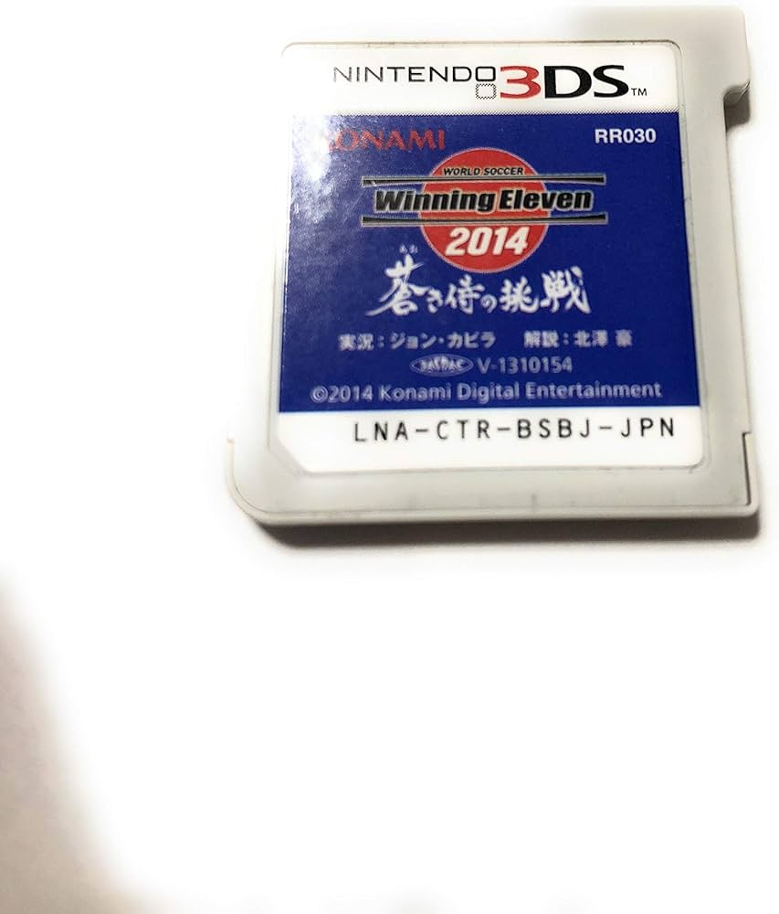Amazon | ワールドサッカー ウイニングイレブン 2014 蒼き侍の挑戦