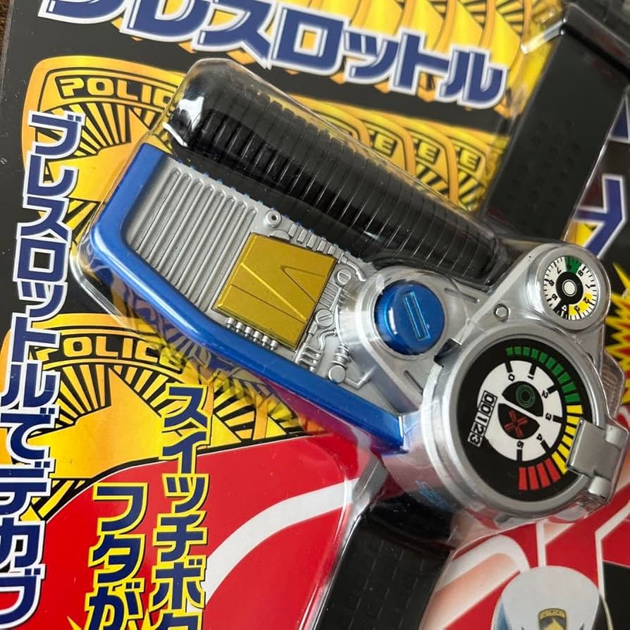 Amazon.co.jp: 特捜戦隊デカレンジャー 変身ブレス ブレスロットル