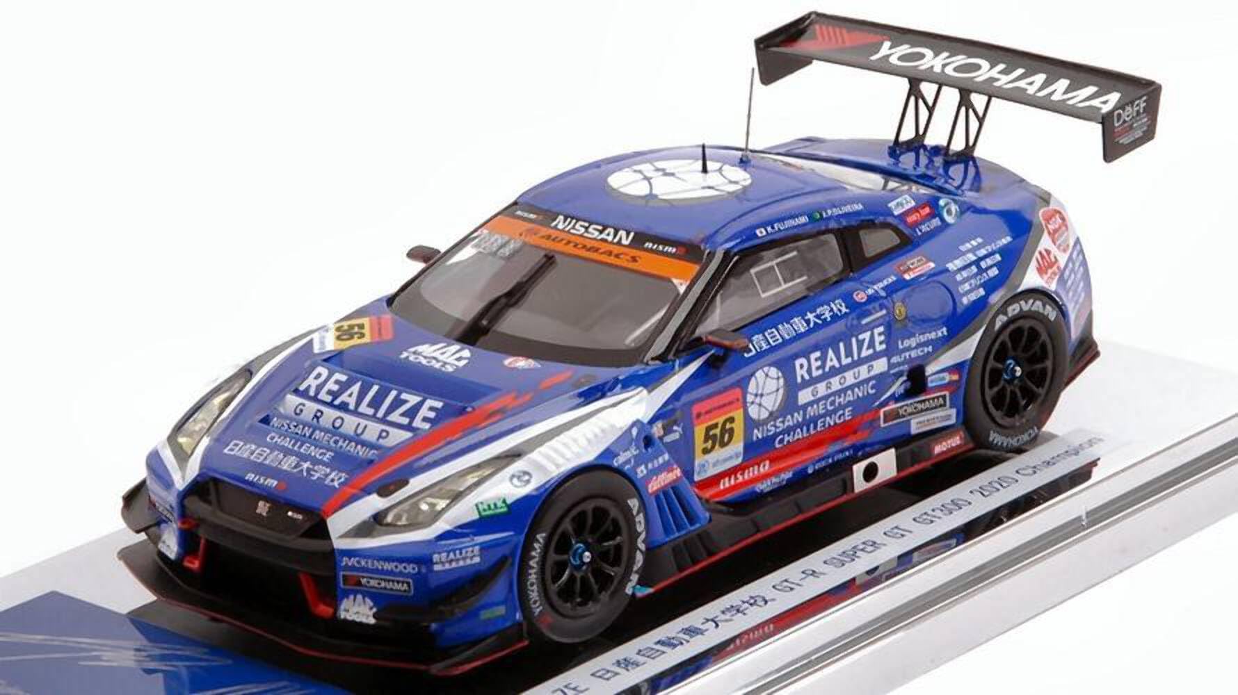 Amazon | EBBRO 1/43 REALIZE 日産自動車大学校 GT-R SUPER GT GT300