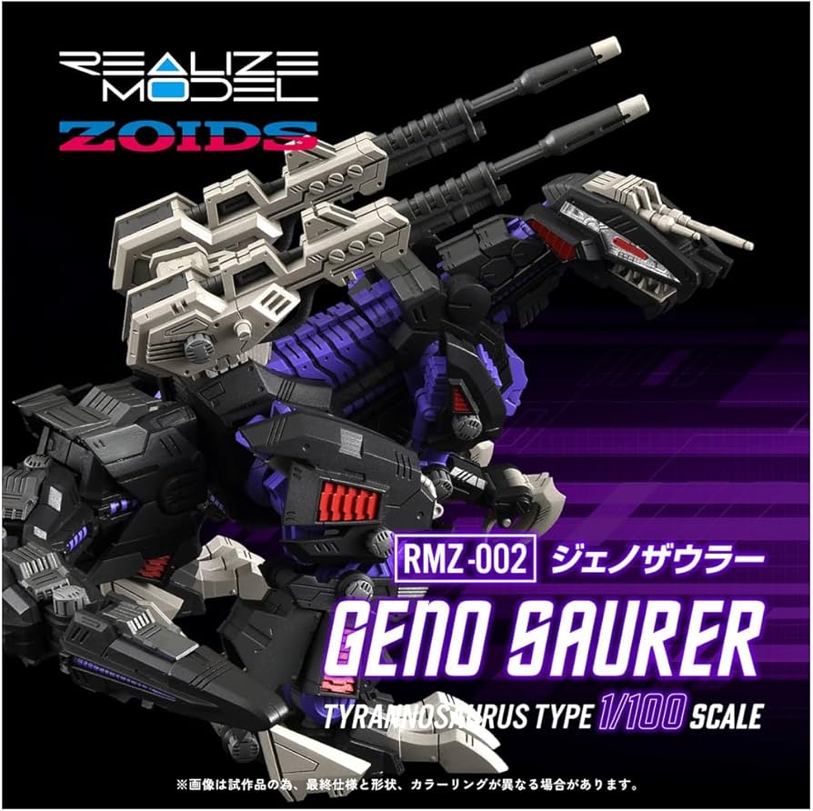 Amazon.co.jp: T-SPARK REALIZE MODEL Realize Model RMZ-002