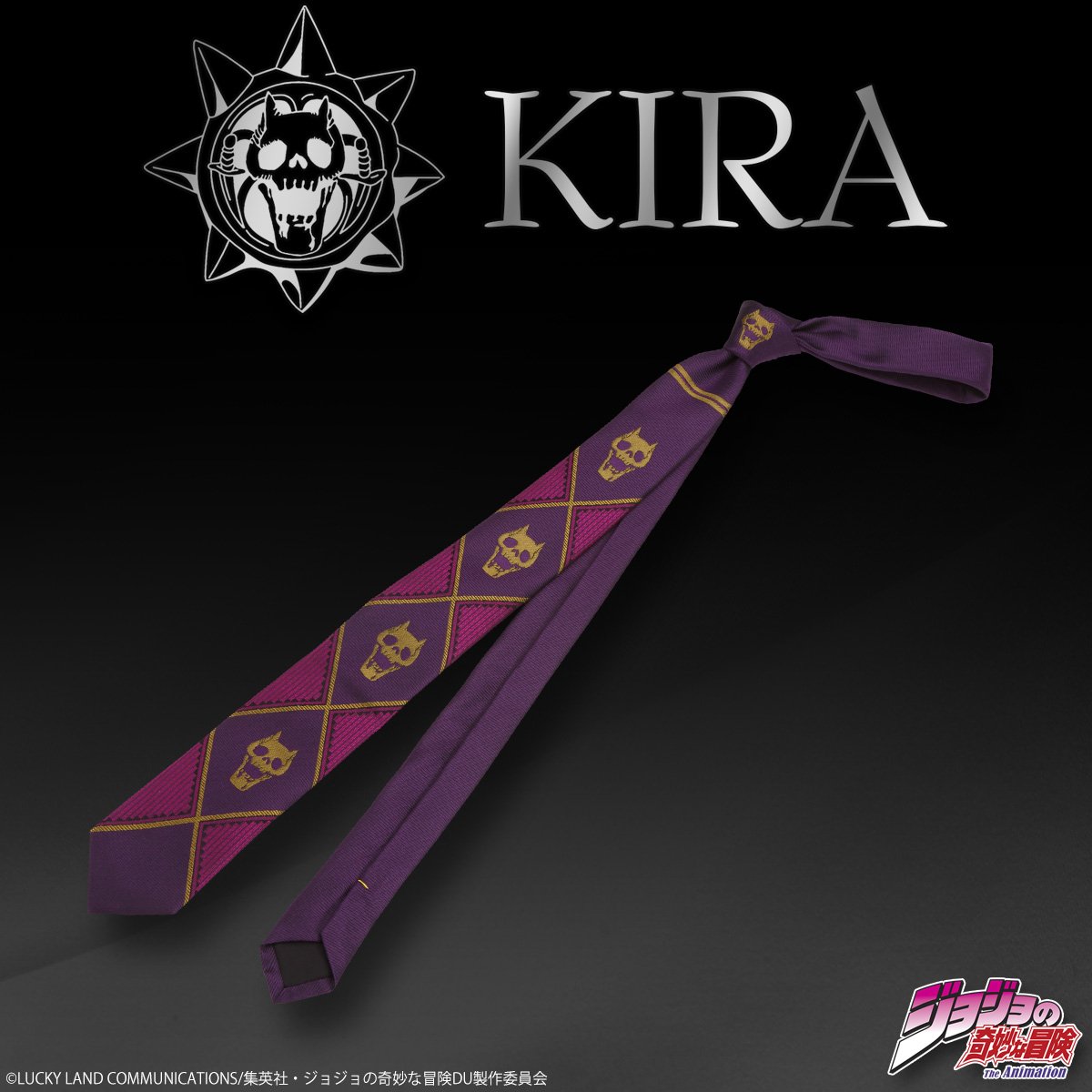 Amazon | [バンダイ] 吉良吉影 ネクタイ KIRA's tie (パープル