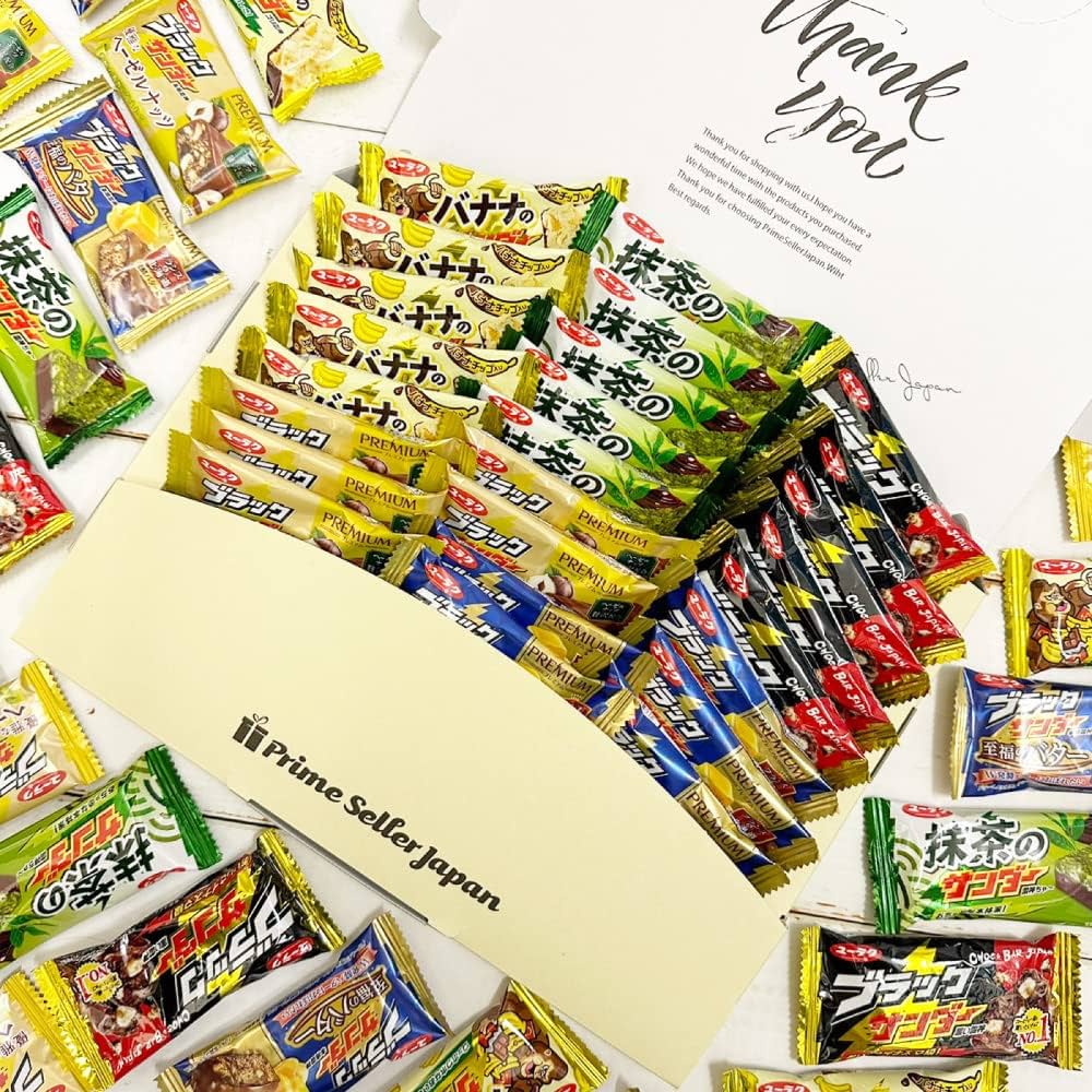 Amazon.co.jp: ブラックサンダー 詰め合わせ 5種25袋 ギフトボックス