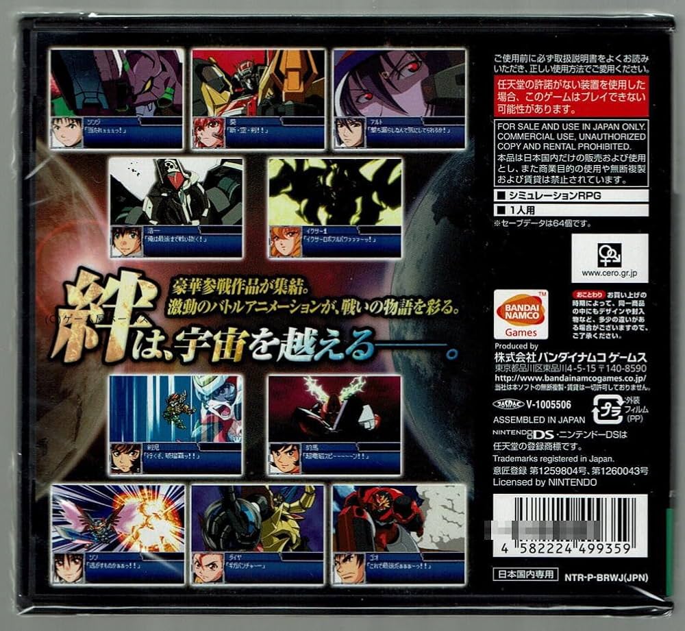 Amazon.co.jp: スーパーロボット大戦L(特典なし) : ゲーム