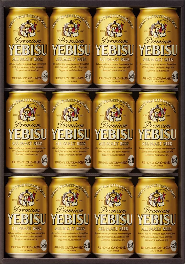 Amazon.co.jp: ヱビスビール缶セット YS3D [ 350ml×12本 ] : 食品