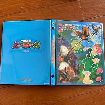 ムシキング 2004夏 2005夏 2006夏ネイチャー まとめ Amazon | 【わざ