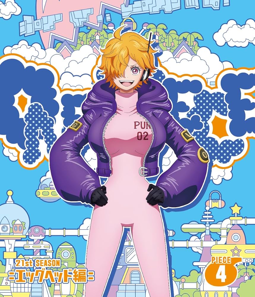 Amazon.co.jp: ONE PIECE ワンピース 21STシーズン エッグヘッド編