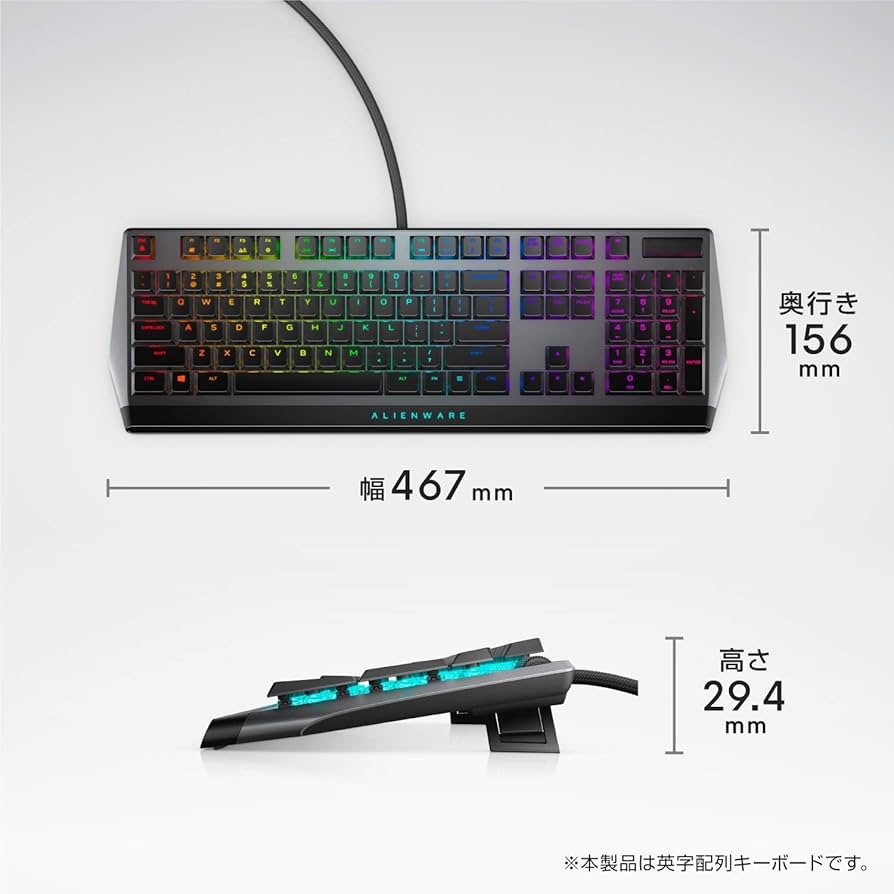 Amazon.co.jp: Dell ALIENWARE ロープロファイル ゲーミングキーボード