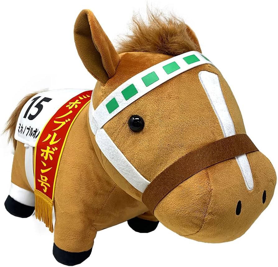 Amazon.co.jp: サラブレッド コレクション BIG ぬいぐるみ H35×W45