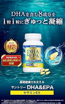 Amazon.co.jp: Suntory DHA & EPA + Sesamin EX Omega-3 Fatty Acids