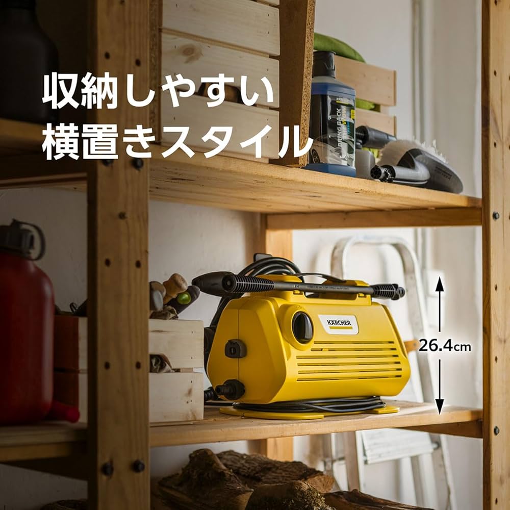 Amazon | 【24年発売】 ケルヒャー(Karcher) 高圧洗浄機 K2 Little