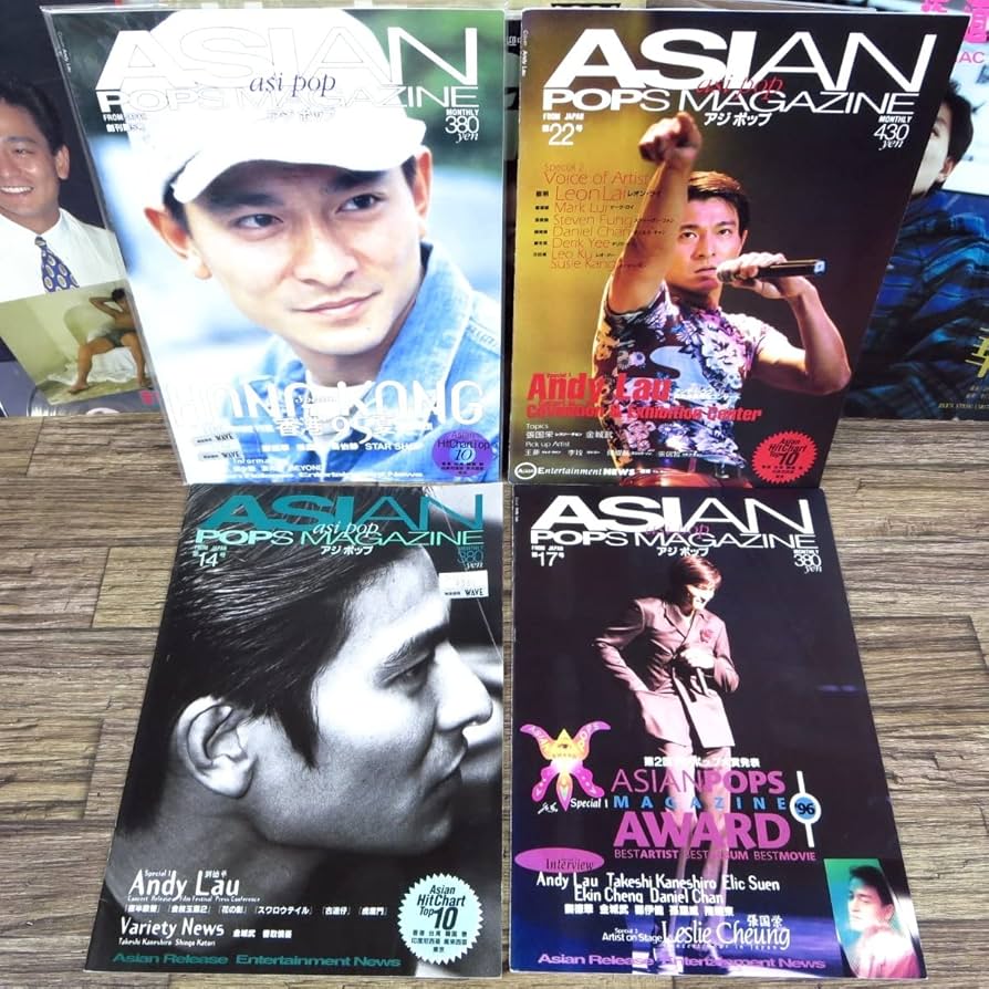 Amazon.co.jp: 劉徳華 アンディラウ Andy Lau 写真集 表紙掲載雑誌