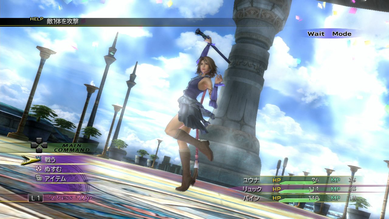 Amazon.com: Final Fantasy X-2 HD Remaster (Japan Import) : Video Games