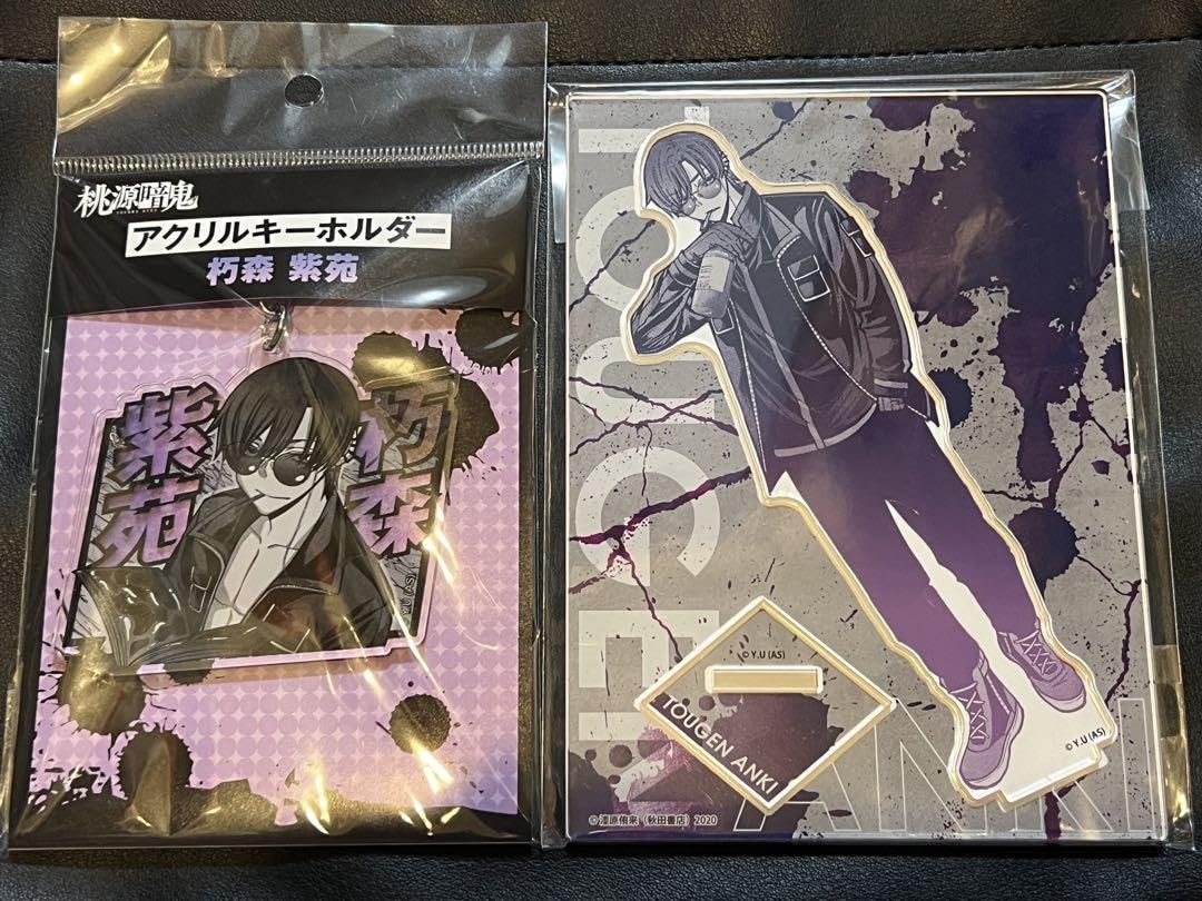 Amazon.co.jp: 桃源暗鬼 朽森紫苑 ロフト マズル アクリルスタンド