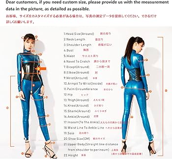 Amazon | 透明ラテックスラバーキャットスーツメンズグミボディスーツ