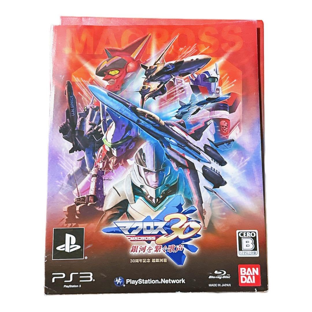 Amazon.co.jp: マクロス30銀河を繋ぐ歌声 30周年記念 超銀河箱 : ホビー