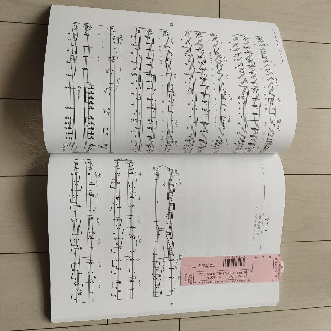 Amazon.co.jp: 藤井 風 オフィシャルピアノスコア本LOVE ALL SERVE ALL