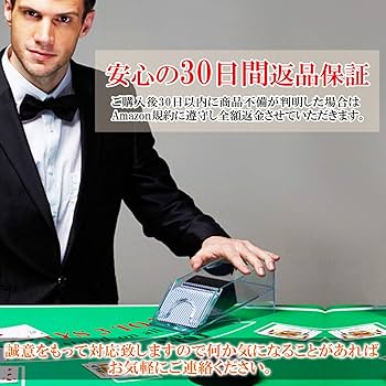 Amazon | エースコア 6デック カードシューター 本格カジノが楽しめる