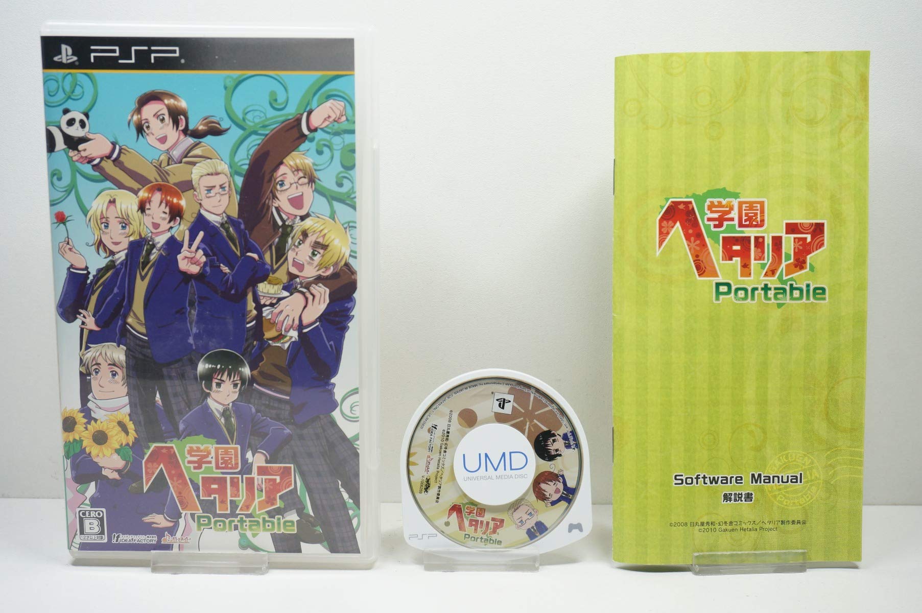 Amazon.co.jp: 学園ヘタリア Portable ( 限定版:クリアしおりマーカー