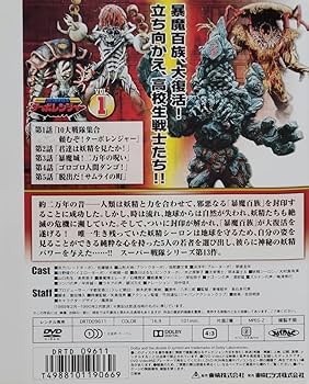 Amazon.co.jp: ☆高速戦隊ターボレンジャー DVD レンタル落ち 佐藤健太