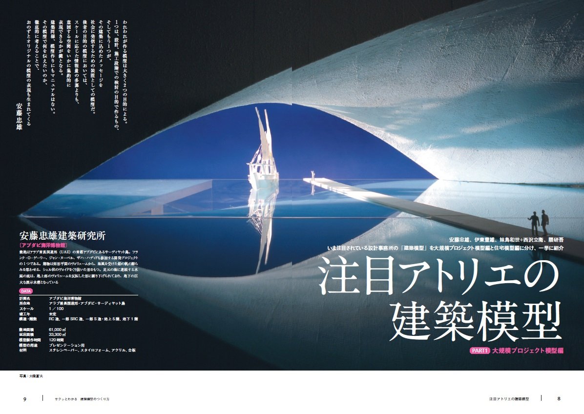 Amazon.com: 建築知識: books, biography, latest update