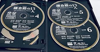 Amazon.co.jp: 鎌倉殿の13人 完全版 【全13巻】 レンタル版DVD 全巻