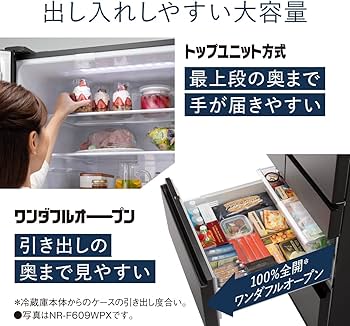 Amazon | パナソニック 冷蔵庫 幅65cm 475L NR-F489HPX-N アルベロ