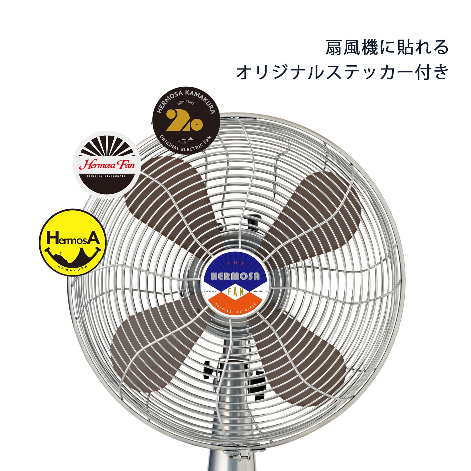 Amazon.co.jp: Hamosa HERMOSA Table Fan Tabletop Fan RF-0113 Retro