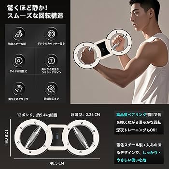 Amazon.co.jp: バーンマシン2 スピンマスター 12ポンド 360°回転＆計