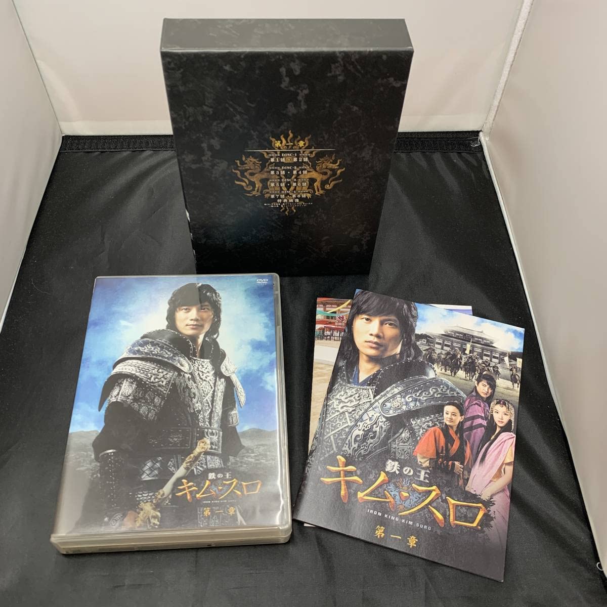 Amazon.co.jp: H0780 韓国 ドラマ 鉄の王 キムスロ DVD-BOX 第一章