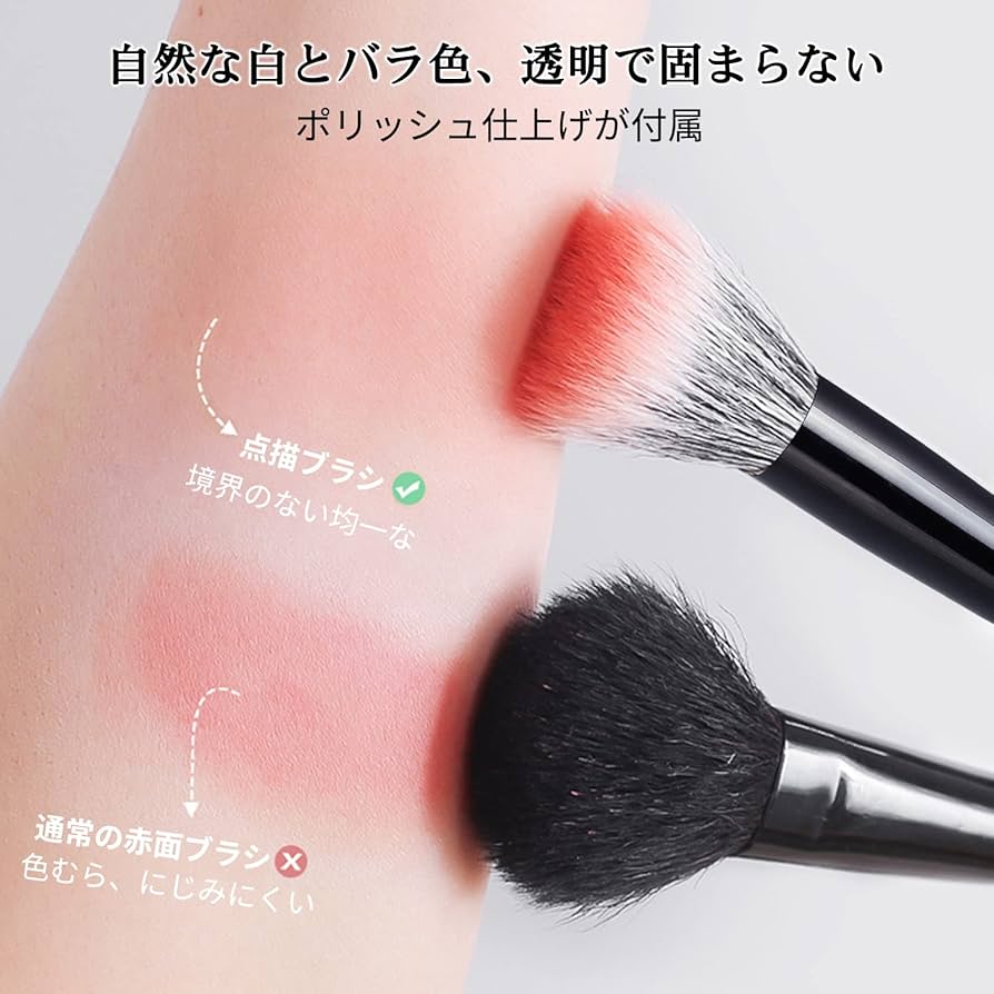 Amazon.co.jp: MSQ 2本チークブラシ 柔らかいメイクアップブラシ 点描