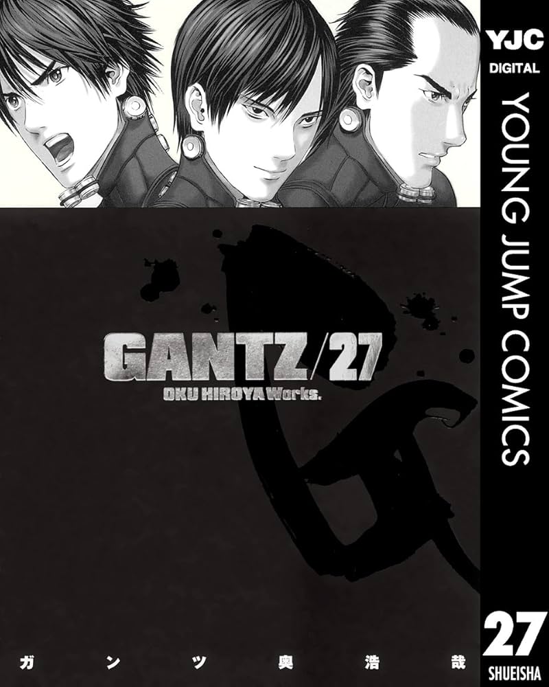 Amazon.co.jp: GANTZ 27 (ヤングジャンプコミックスDIGITAL) eBook