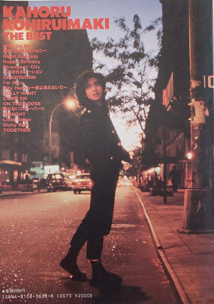 小比類巻かほる ザ・ベスト |本 | 通販 | Amazon