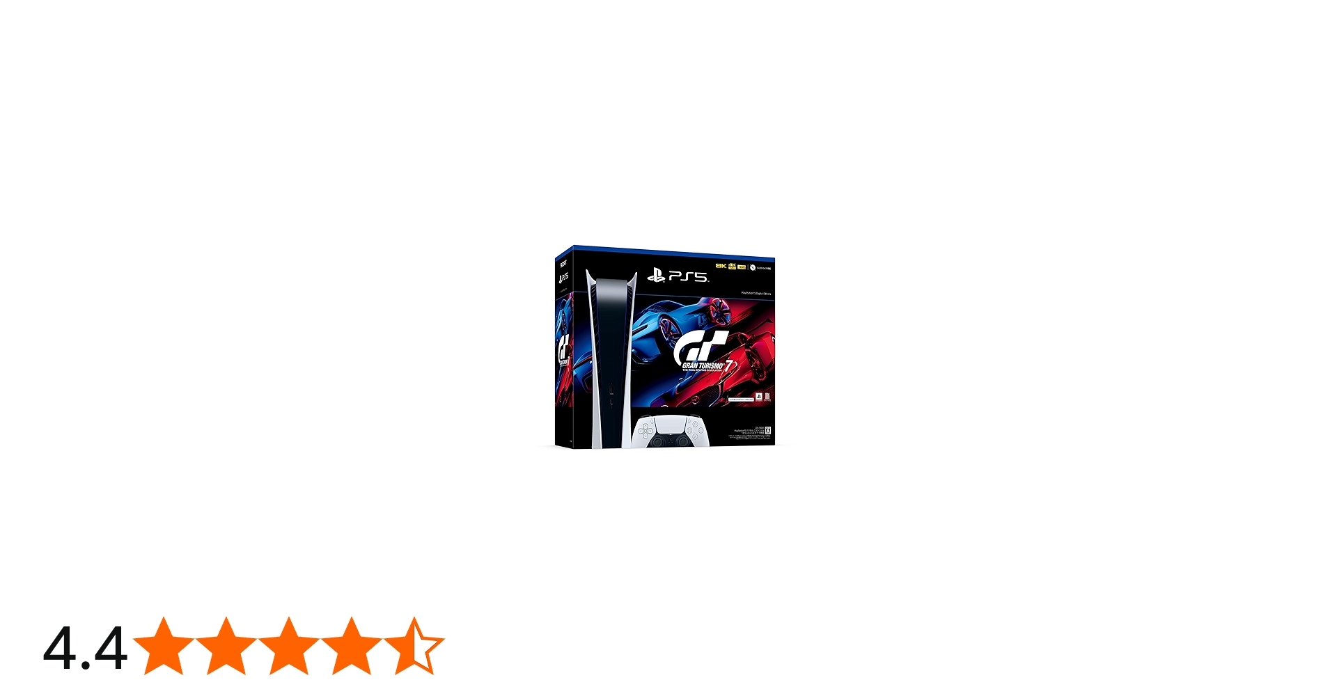 Amazon.co.jp: PlayStation 5 デジタル・エディション