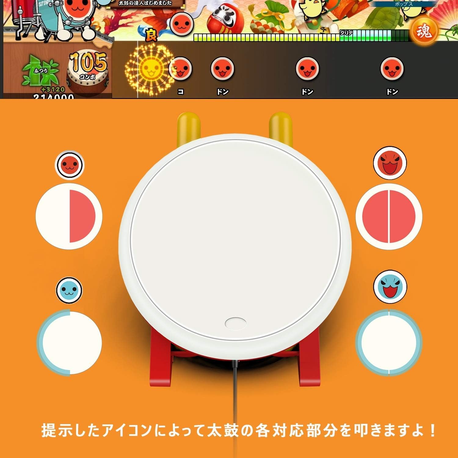 Amazon.co.jp: Soshine Switch 対応 太鼓＆達人専用コントローラー