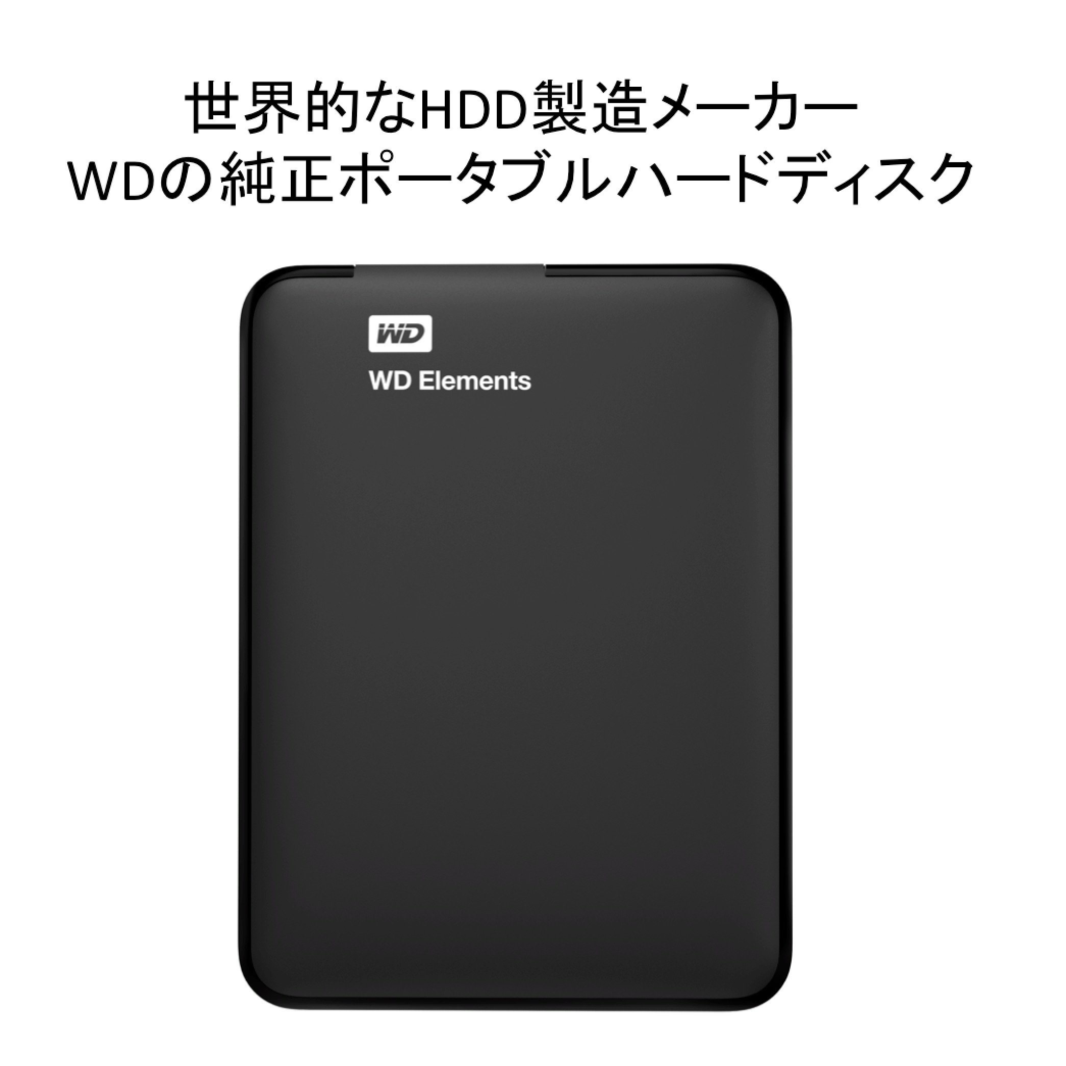 Amazon | WD HDD ポータブル ハードディスク 1TB USB3.0 Elements
