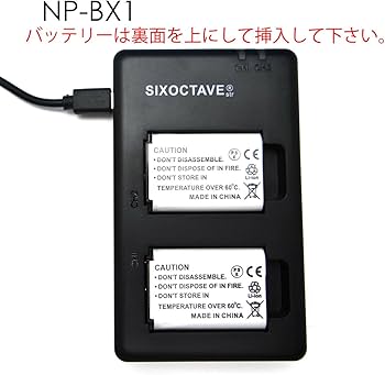 Amazon | SIXOCTAVE BC-TRX NP-BX1 カメラ バッテリー互換急速充電器