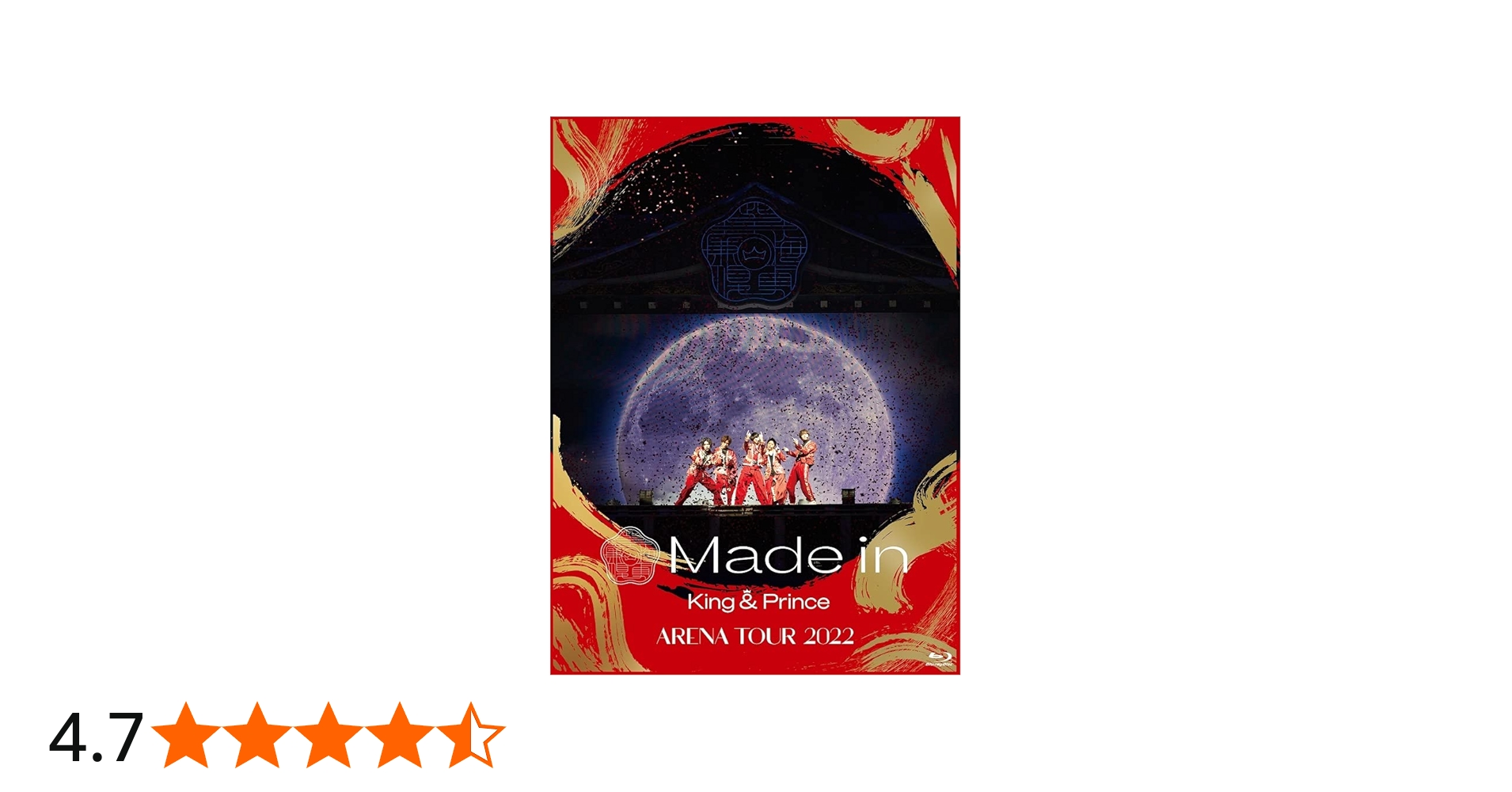 Amazon.co.jp: King & Prince ARENA TOUR 2022 ～Made in～ (初回限定
