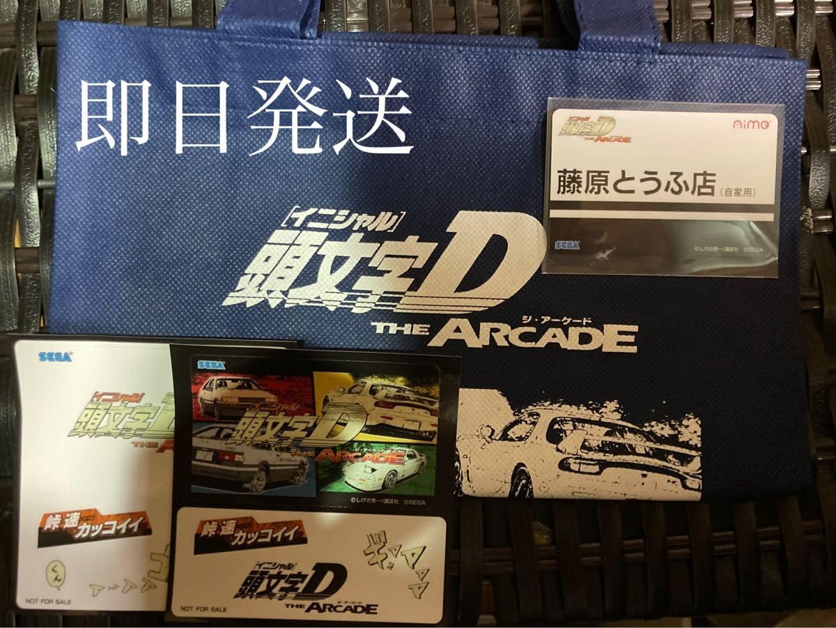 Amazon.co.jp: 頭文字D イニシャルD THE ARCADE aimeカード アイミー