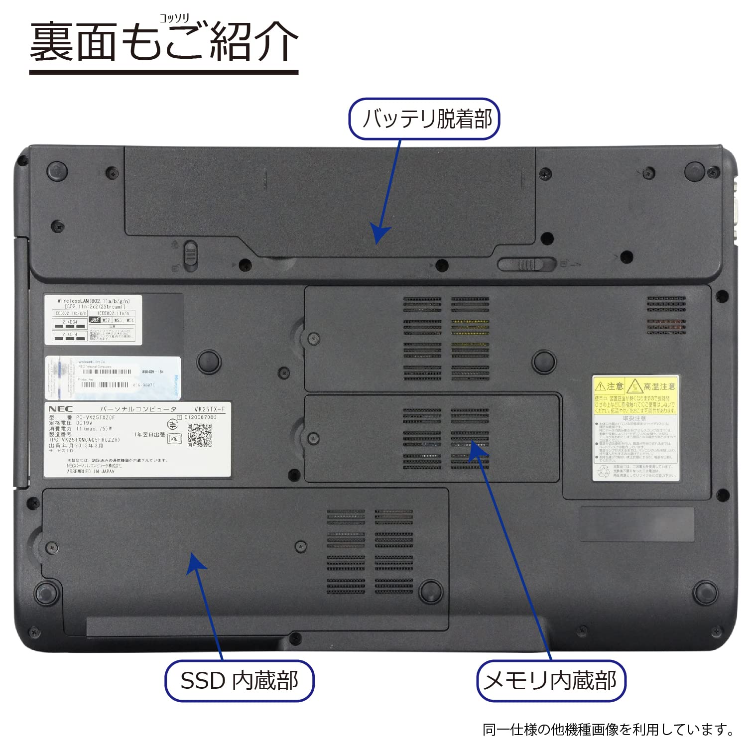 Amazon.co.jp: 中古パソコン NEC VK25TX-F Windows10 ノートPC 一年