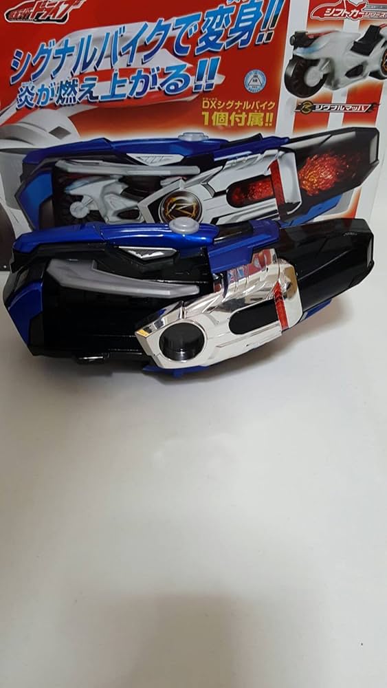 Amazon | 仮面ライダードライブ 変身ベルト DXマッハドライバー炎