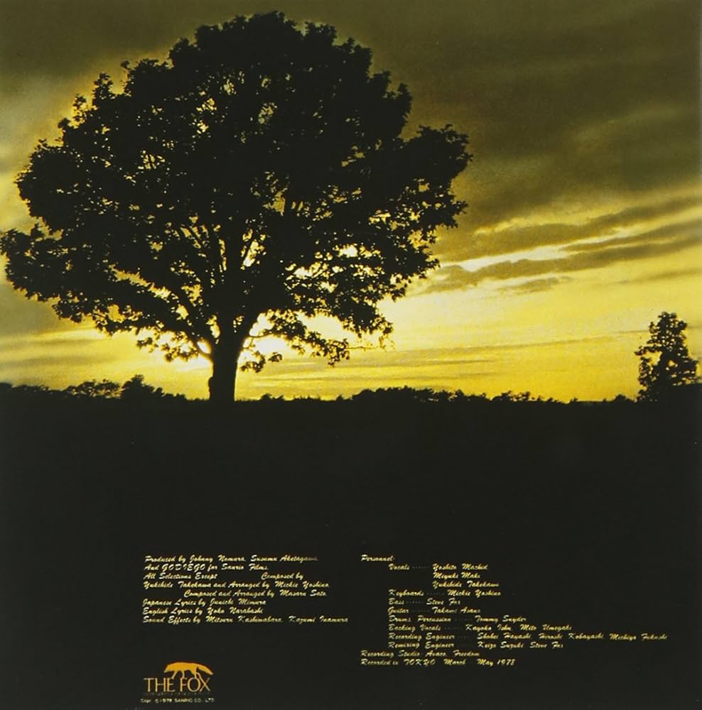 Amazon.co.jp: キタキツネ物語 - サントラ: ミュージック