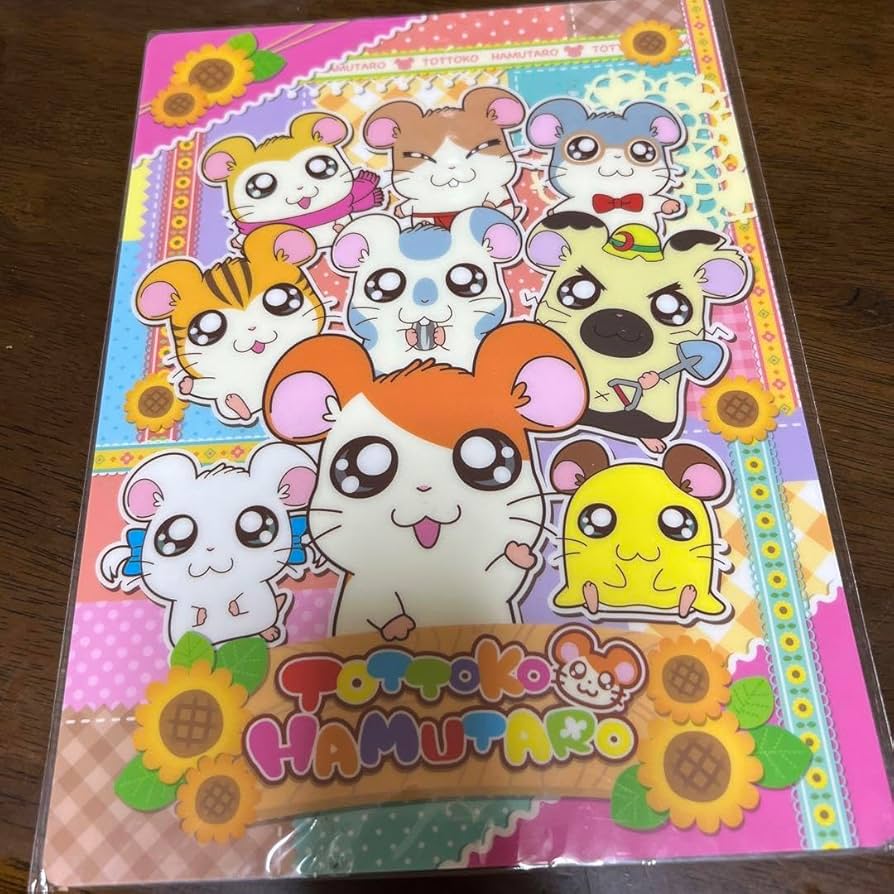 Amazon.co.jp: 平成レトロ とっとこハム太郎 下敷き : 文房具