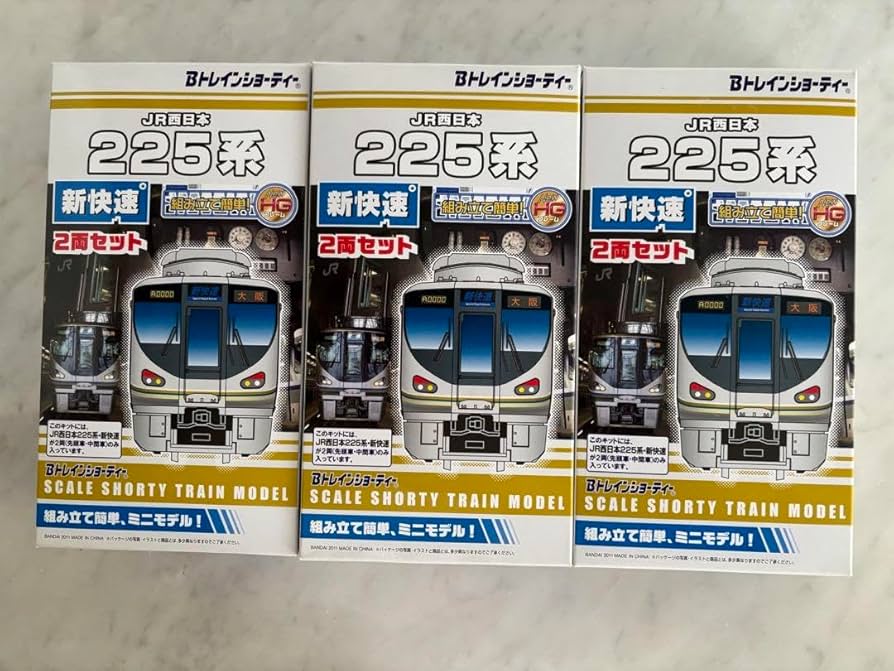 Amazon.co.jp: Bトレインショーティー JR西日本225系 新快速2両セット