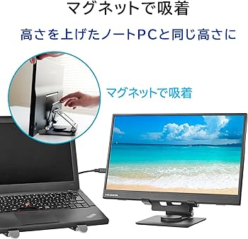 Amazon.co.jp: IODATA モバイルモニター 15.6インチ スタンドセット 省