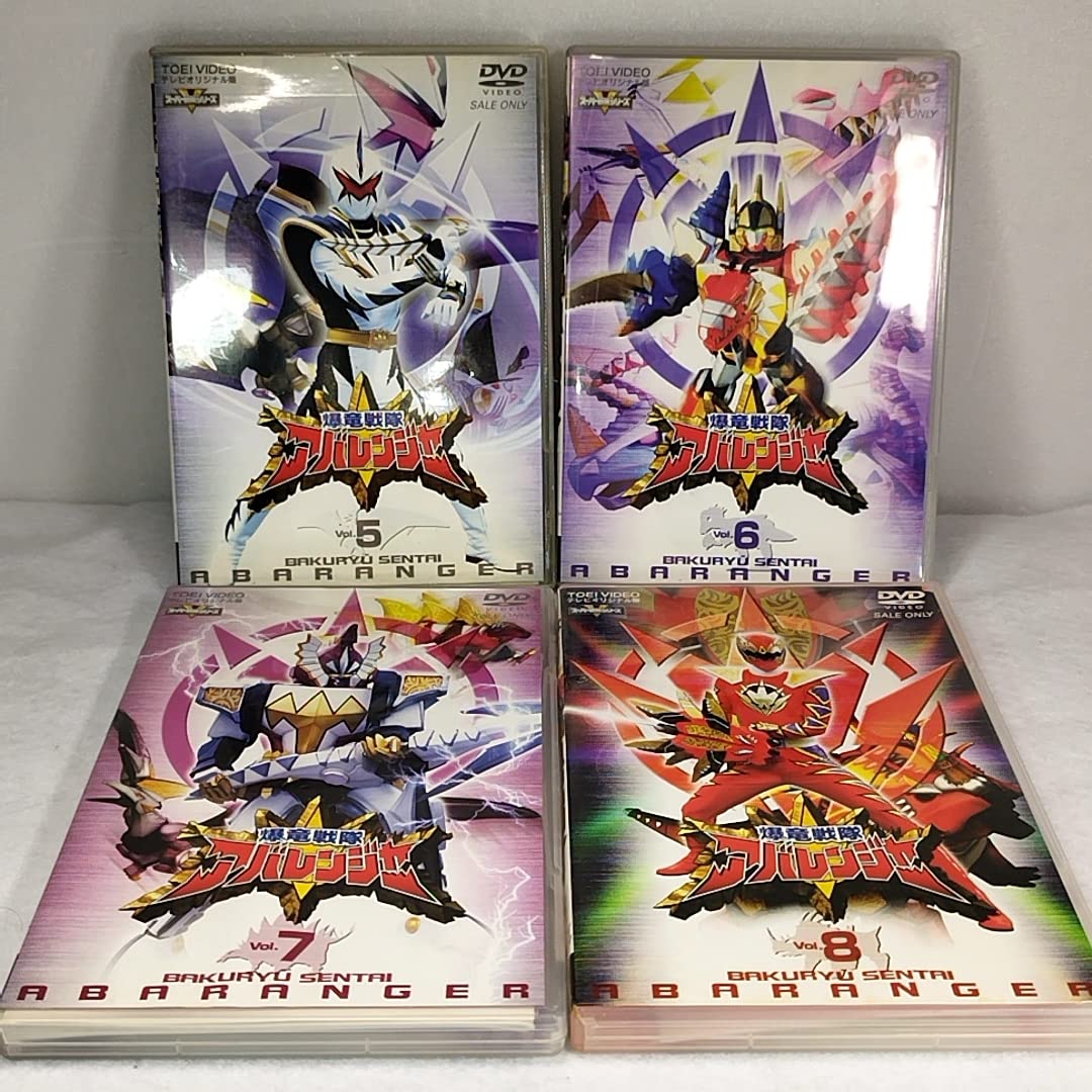 Amazon.co.jp: DVD BOX 爆竜戦隊アバレンジャー スーパー戦隊シリーズ