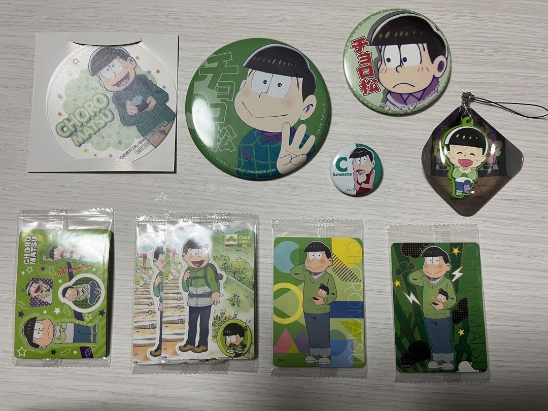 Amazon.co.jp: おそ松さん チョロ松まとめ売り 87U9 : おもちゃ