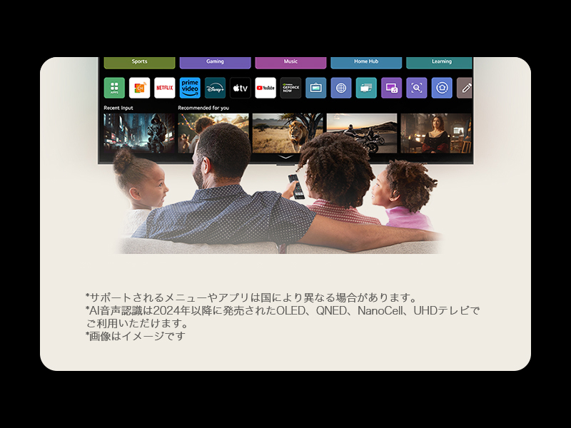 Amazon | LG 液晶テレビ 50UA7500PJA 50V型 4Kチューナー内蔵/スマート