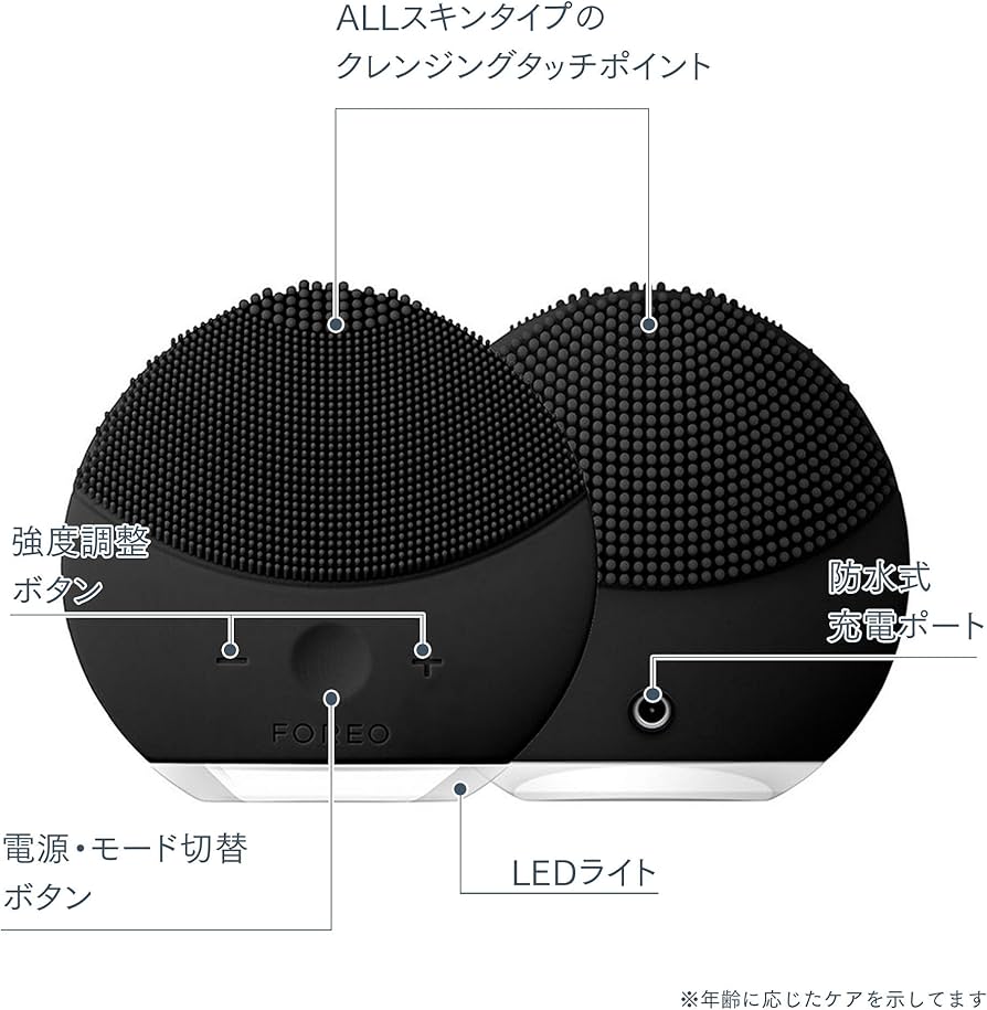 LUNA mini 2 ミッドナイト FOREO LUNA™ mini 2 - Midnight | Dermstore